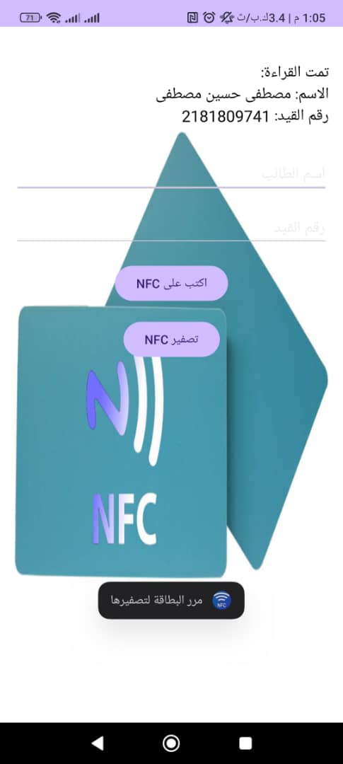 App Features